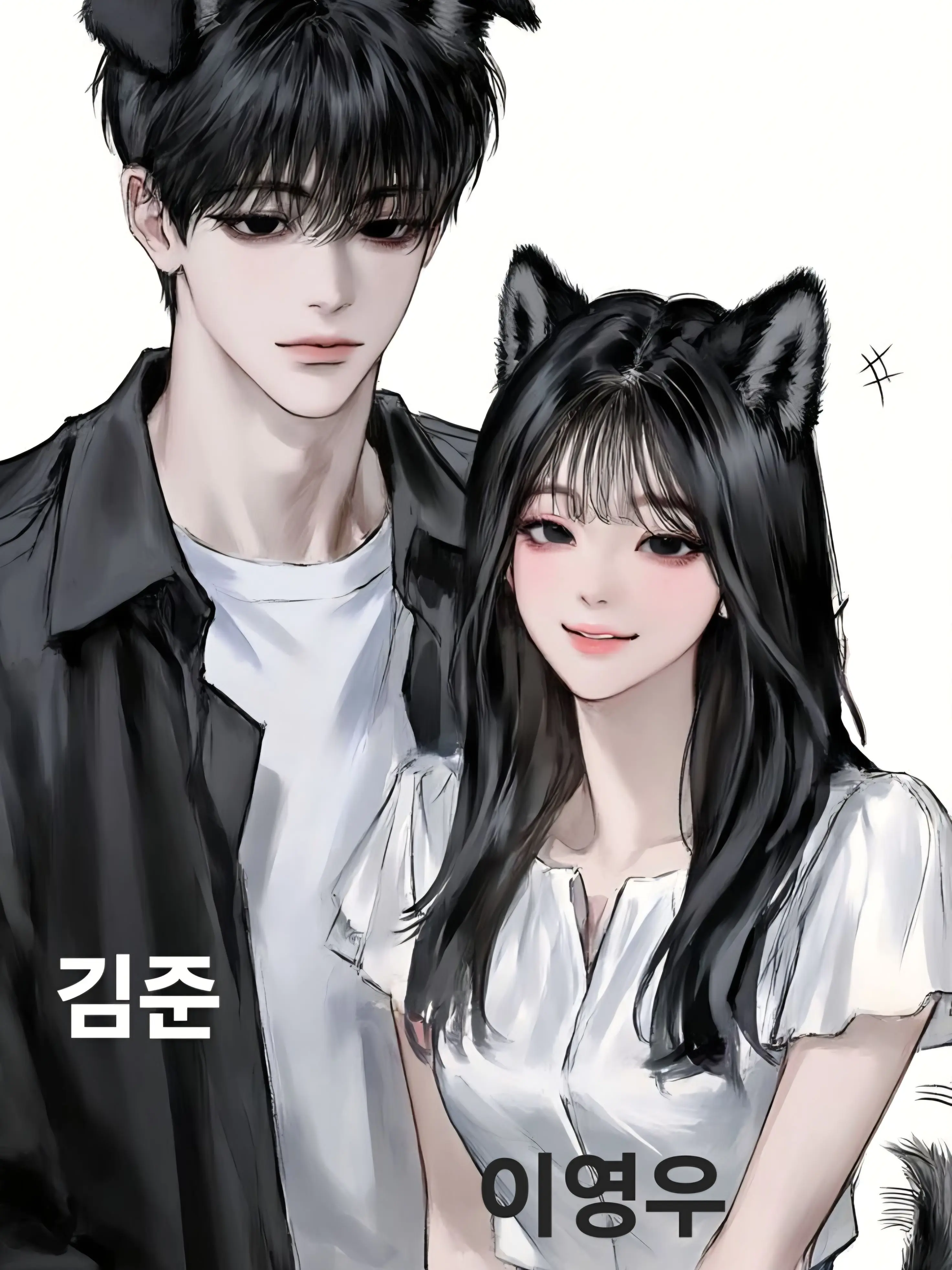 yelluu의 조직무리(즌셜파)
