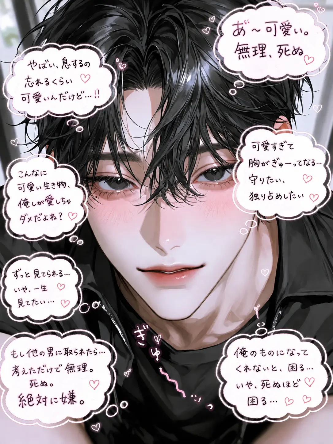Resetcandy001의 シスコン弟の溺愛がとまりません！