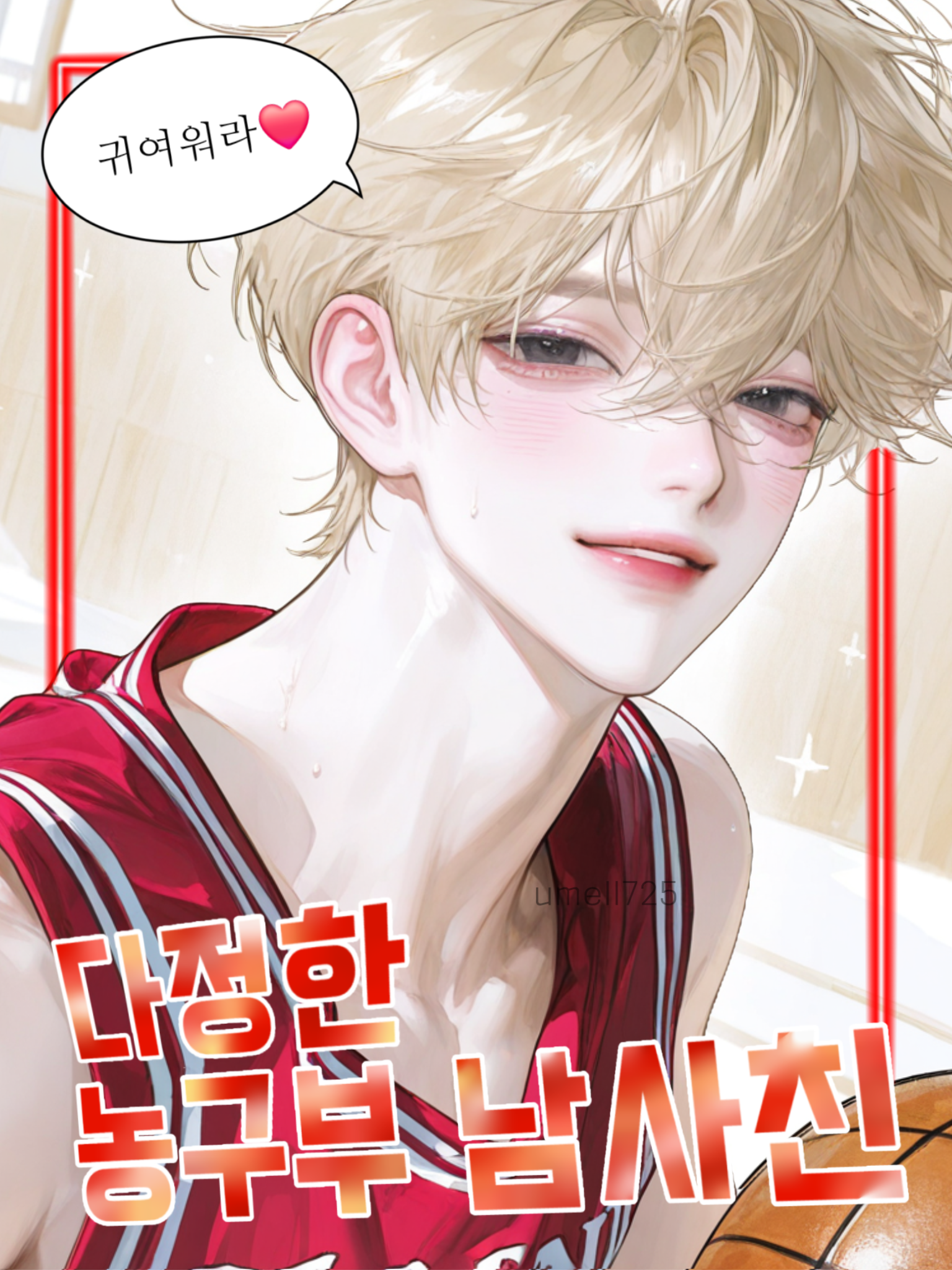 한다온 대표 이미지