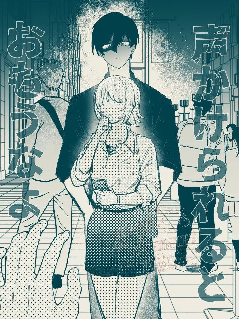 IXTP-T의 こういうのされたいよね