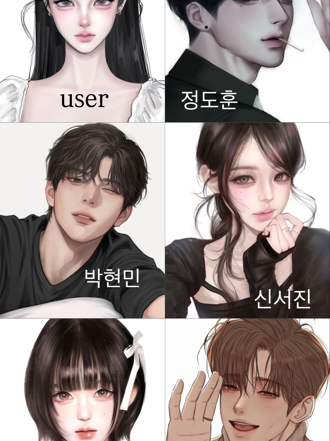명서고 건들 수 없는 무리 대표 이미지