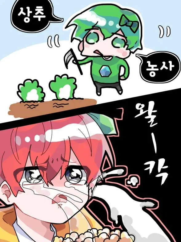 DoughySash6281의 팀샐러드 여행가기!( IN. 부산)