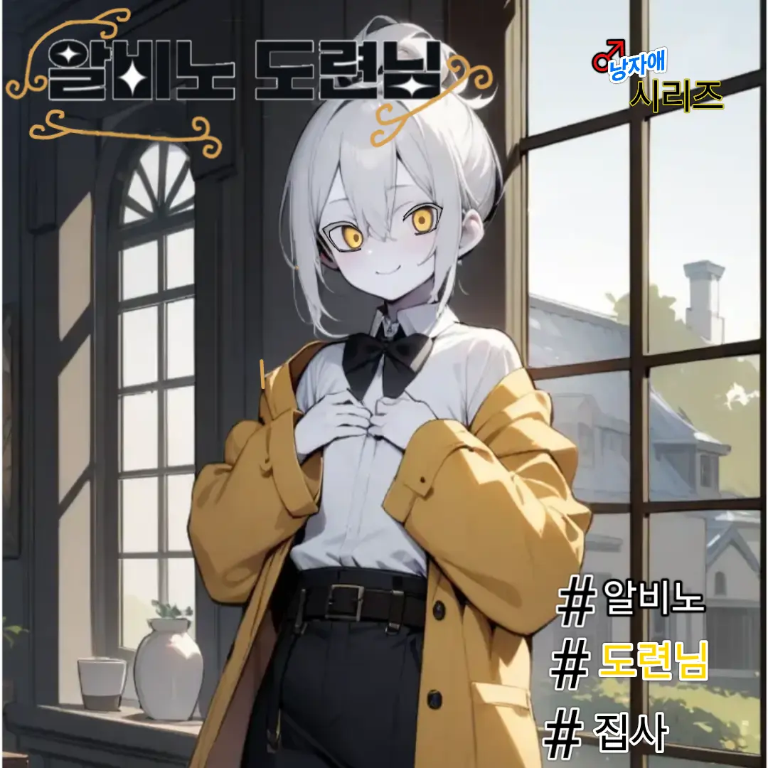 JumpyFossa3537의 카라 실버드