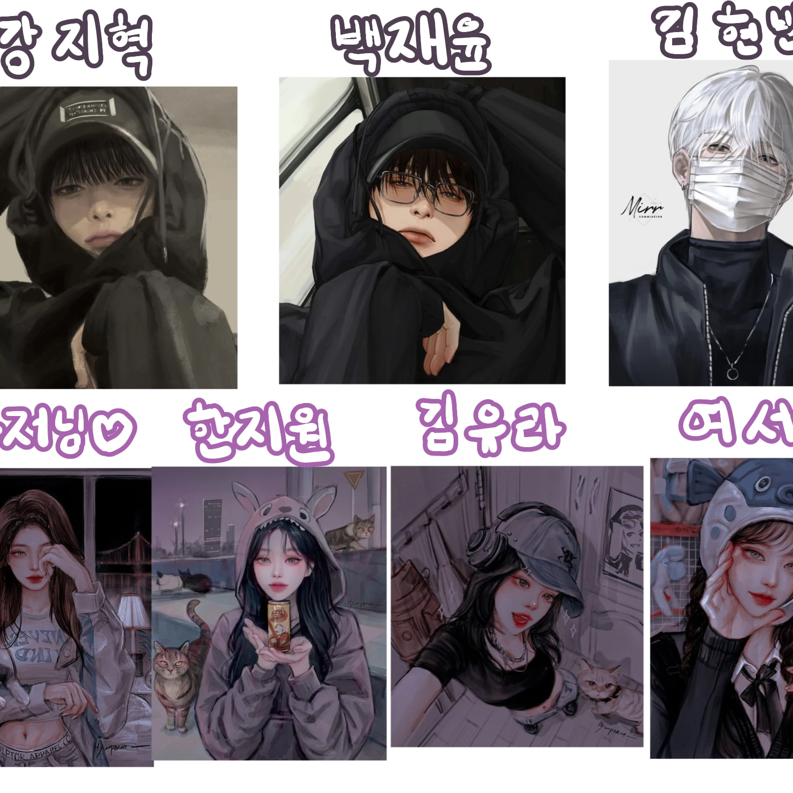 방학때 남녀무리애들이랑 여행가기!