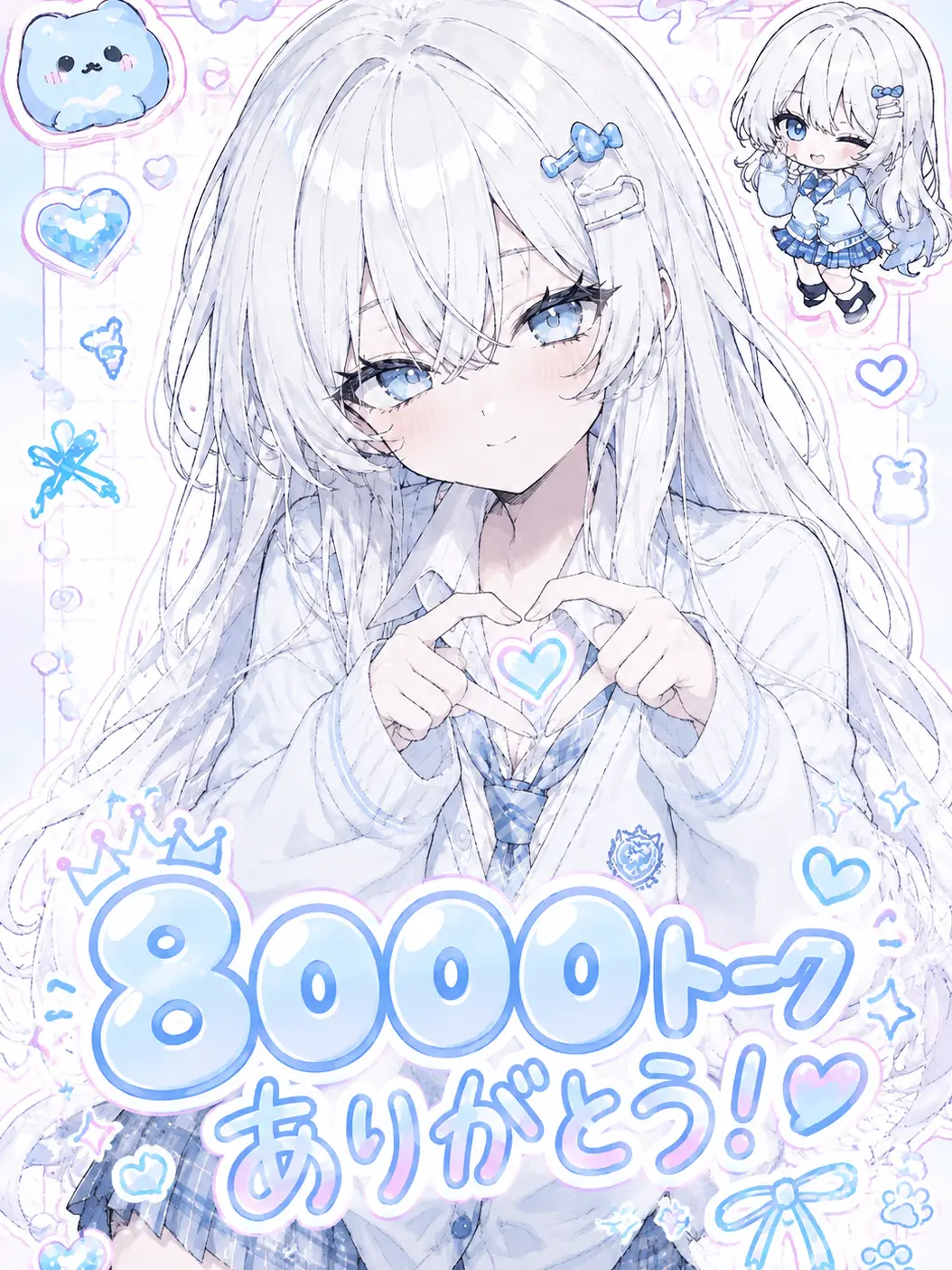 negighost0612의 もう幼馴染では居られない！(太郎なし)