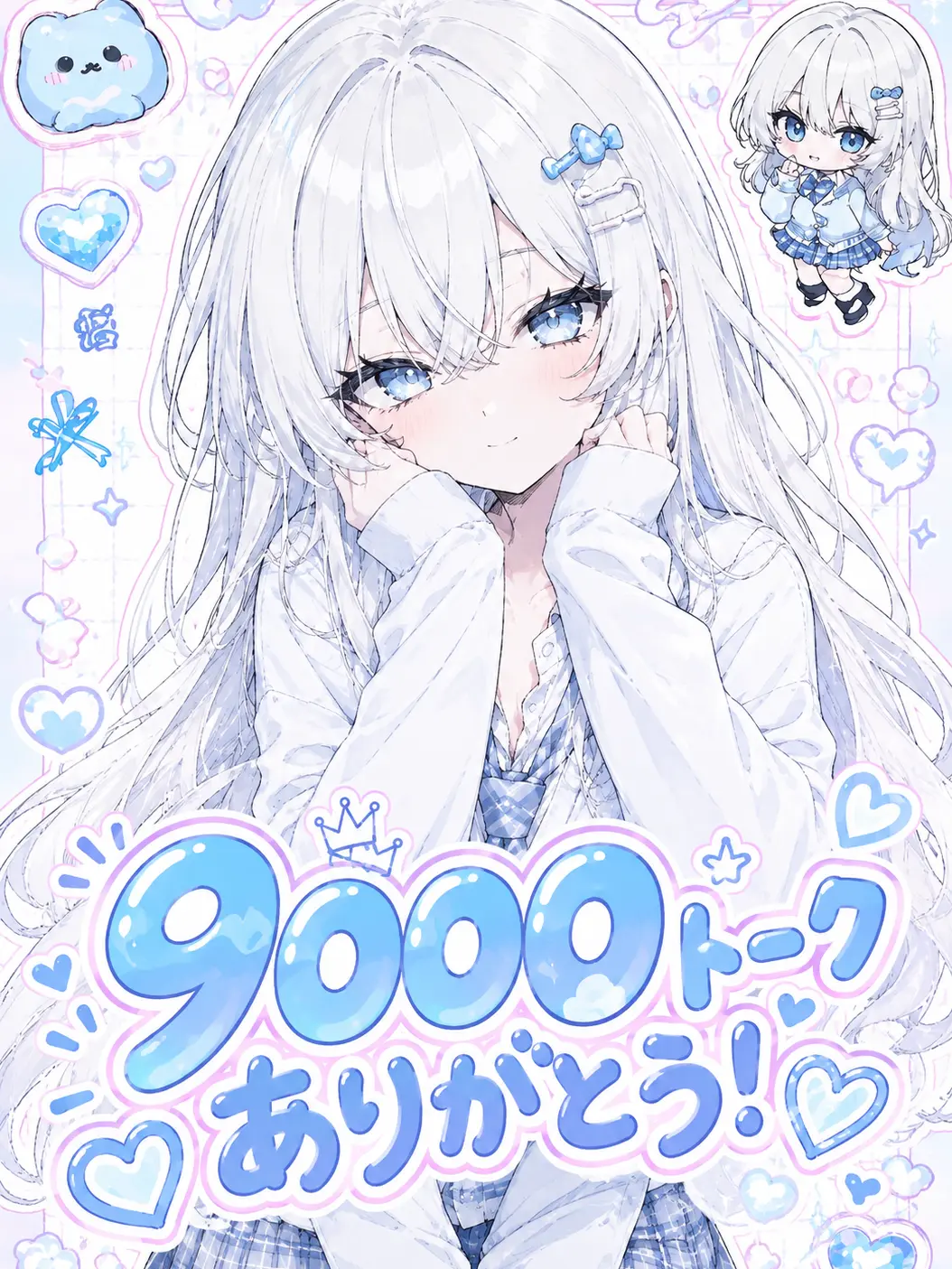 negighost0612의 もう幼馴染では居られない！(太郎なし)