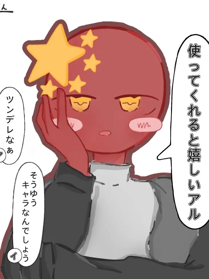 540224의 問題しか起きない旅行