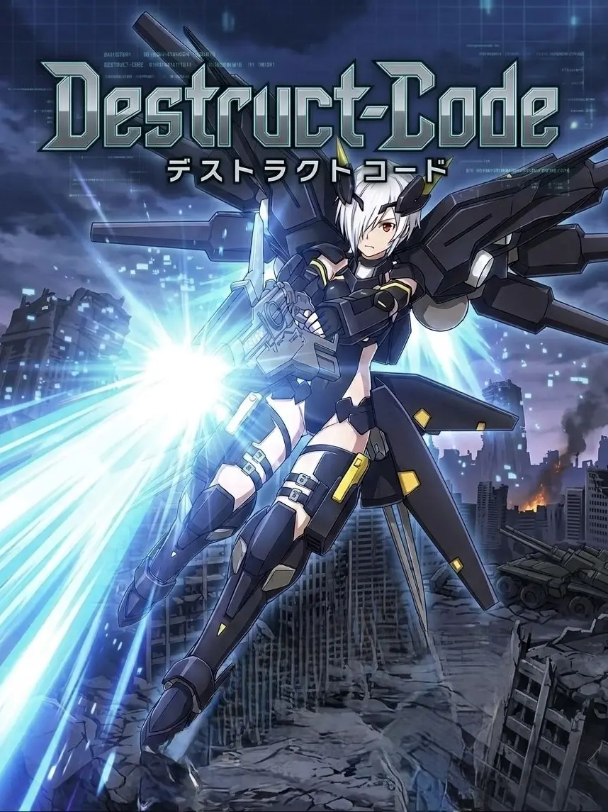 MiniStore7720의 Destruct-Code