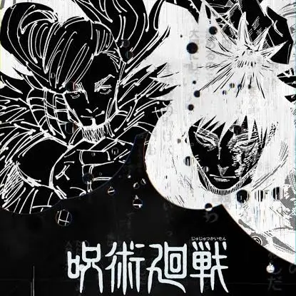 BaniraAisu.2525의 死　滅　回　遊
