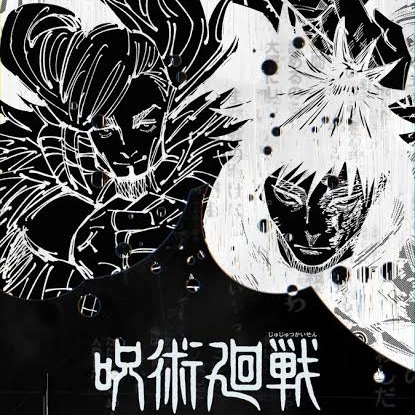 死　滅　回　遊