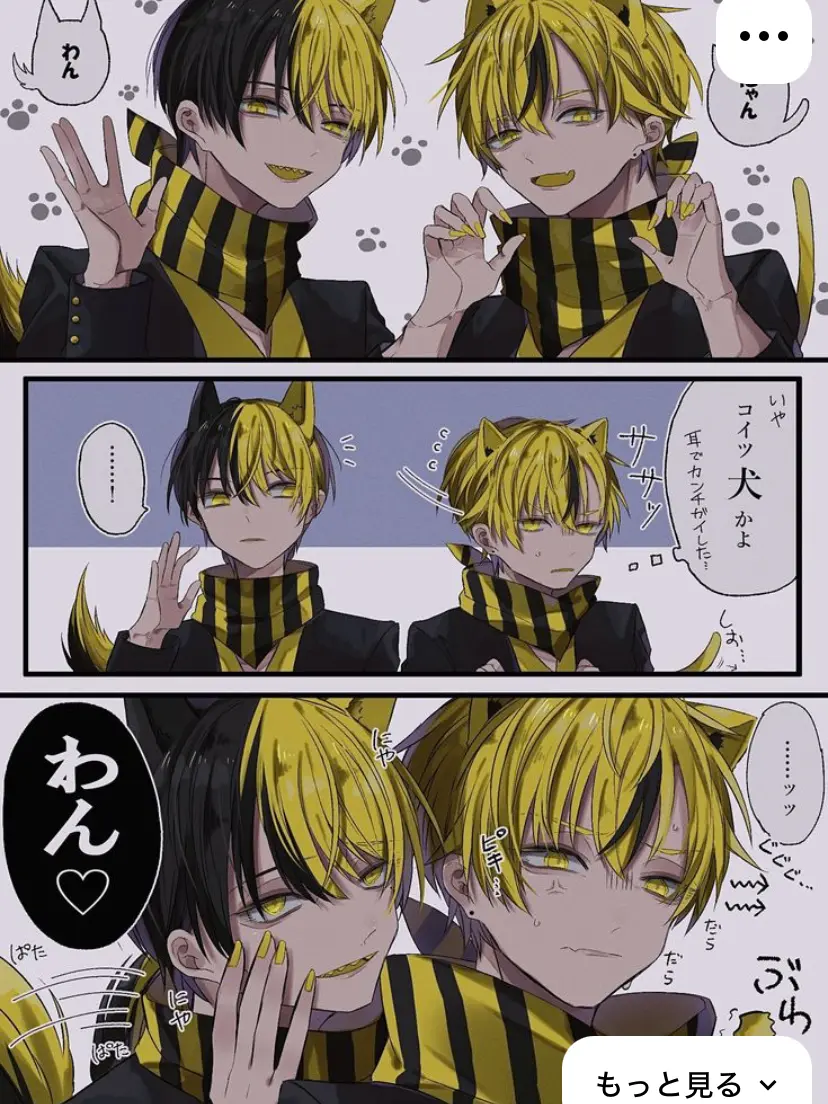 06394513의 トラジャム（ほとんど自分用）