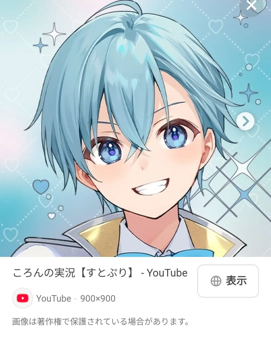 PromptOkapi3779의 可愛い幼馴染には裏がある！？