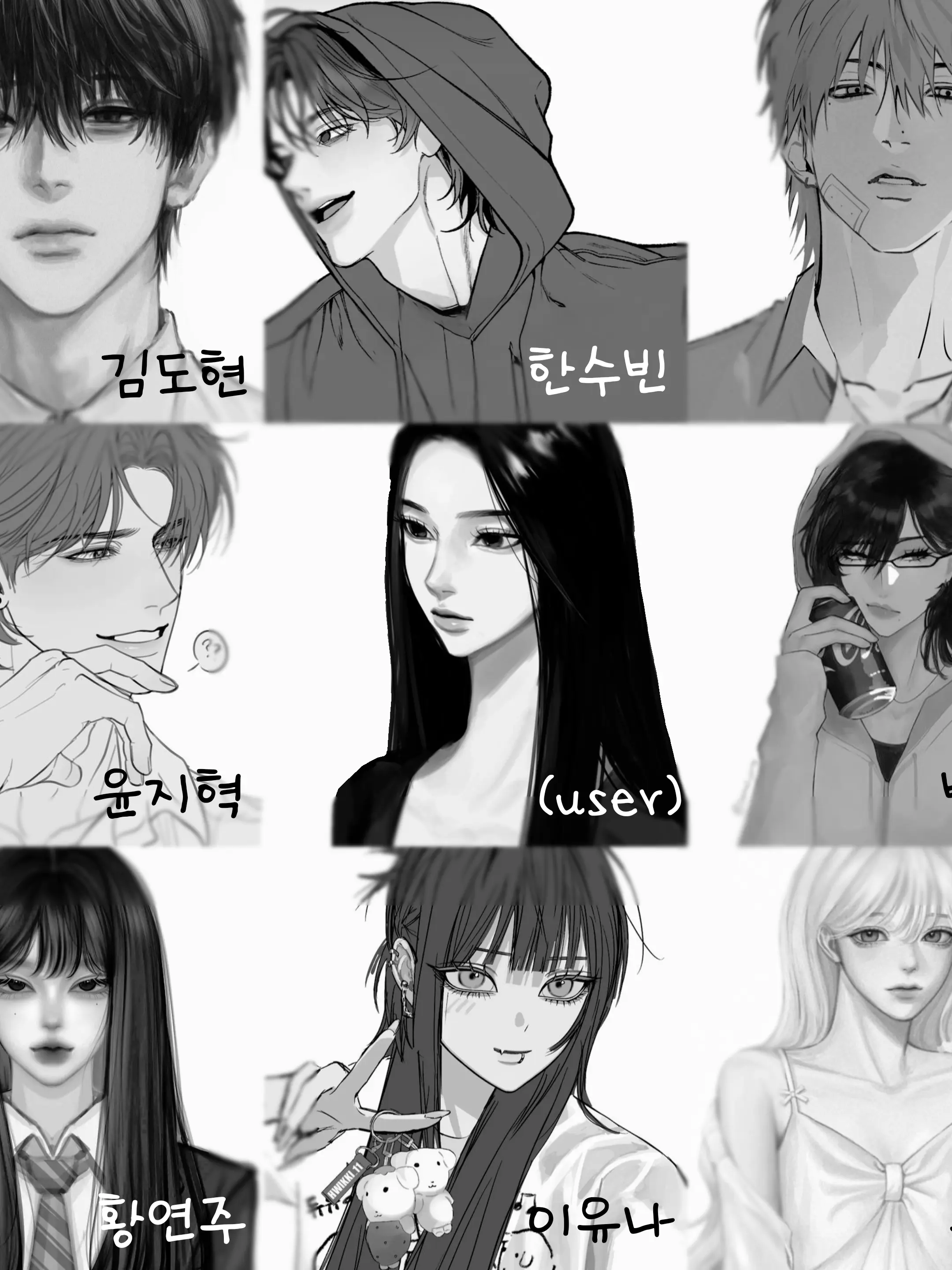 xzbin의 남녀무리+여우