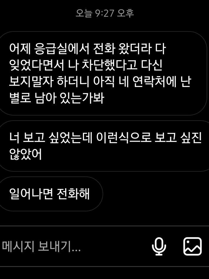 유지민 대표 이미지