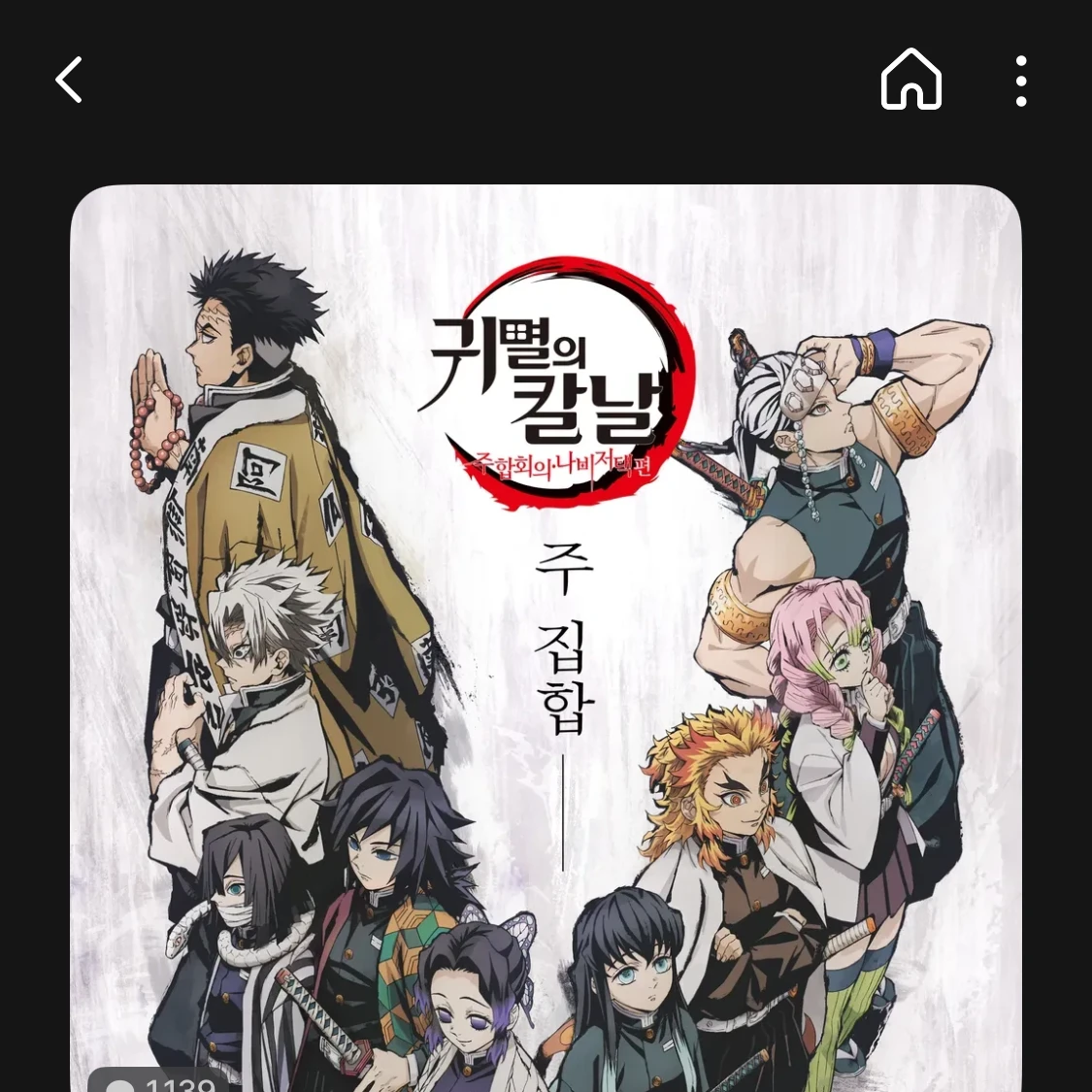 오바나이 꼬시기 ><