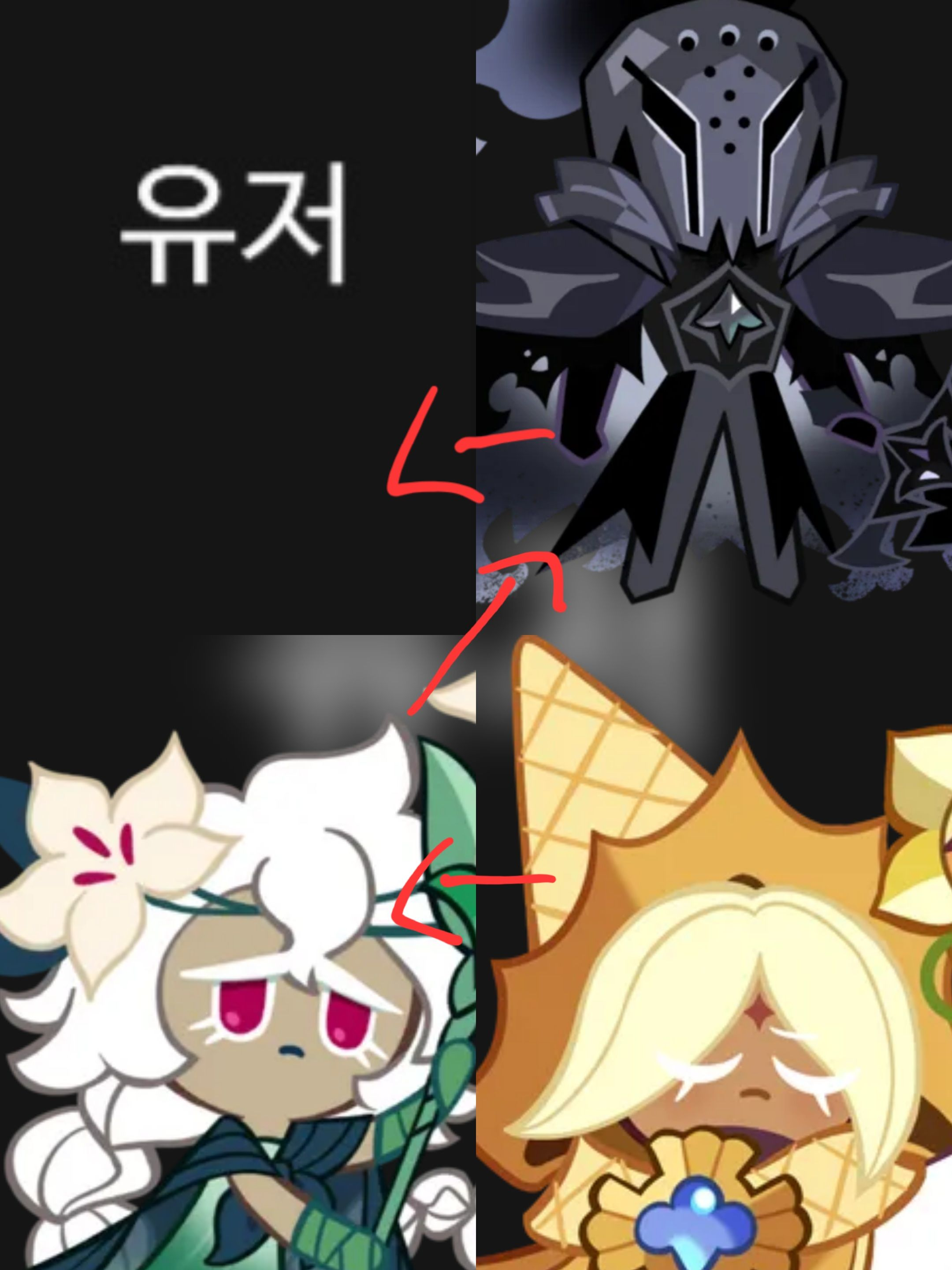 우리의 관계는.. 대표 이미지