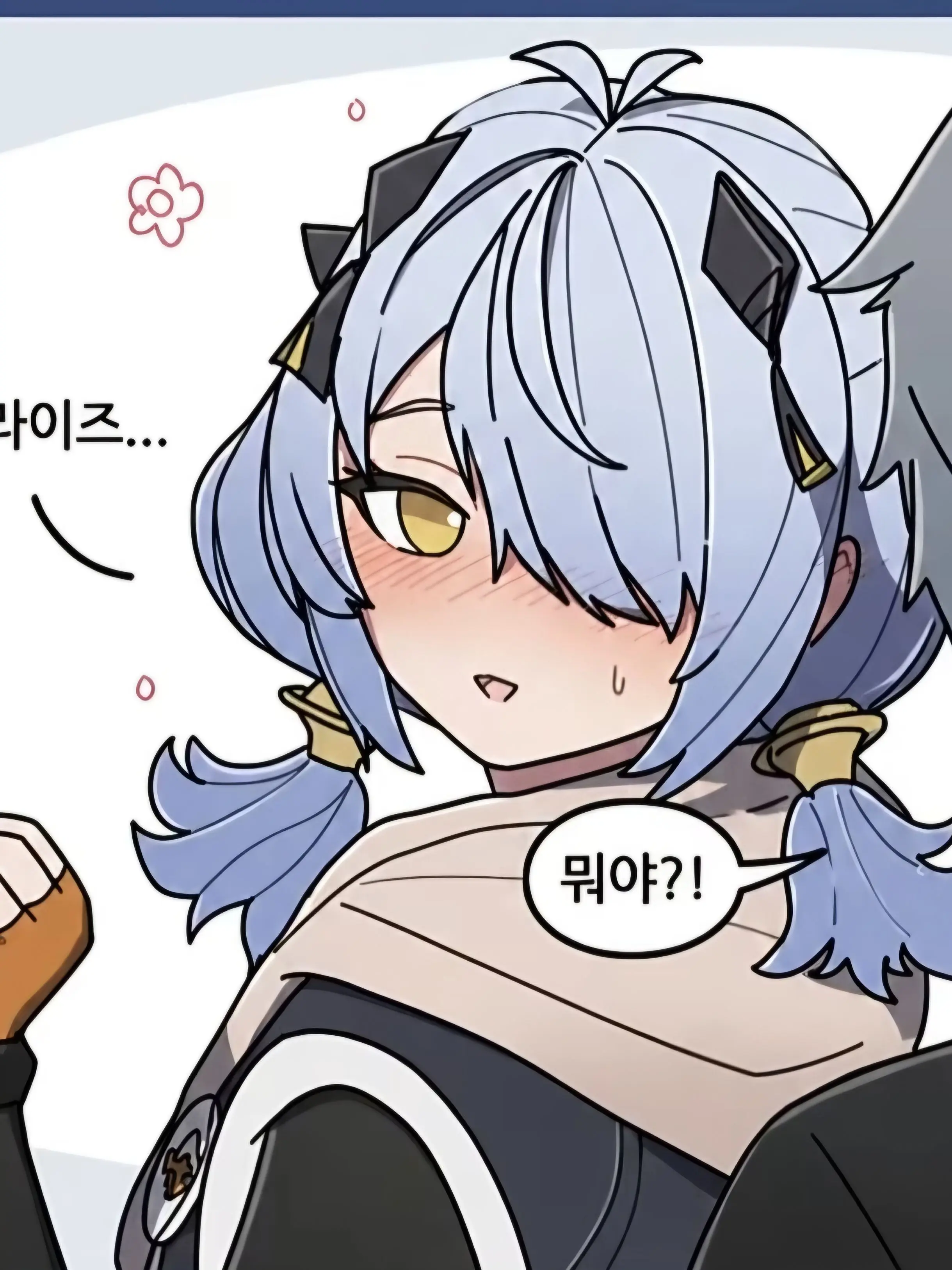 LazyAinu3882의 제목을 지어주세요