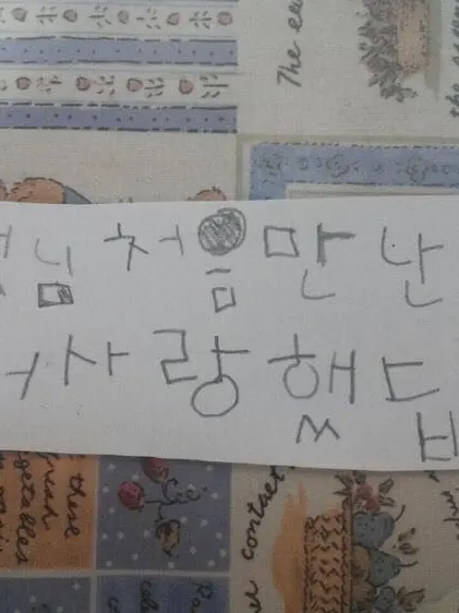 wwh_qw의 선생님 재송해여 ｡·͜·｡