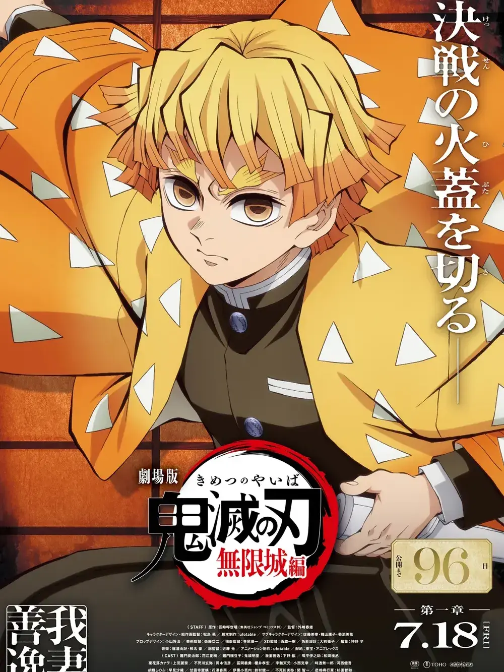 BleakDuck1700의 젠네즈 커플 ❤️ 근디..여우?!??