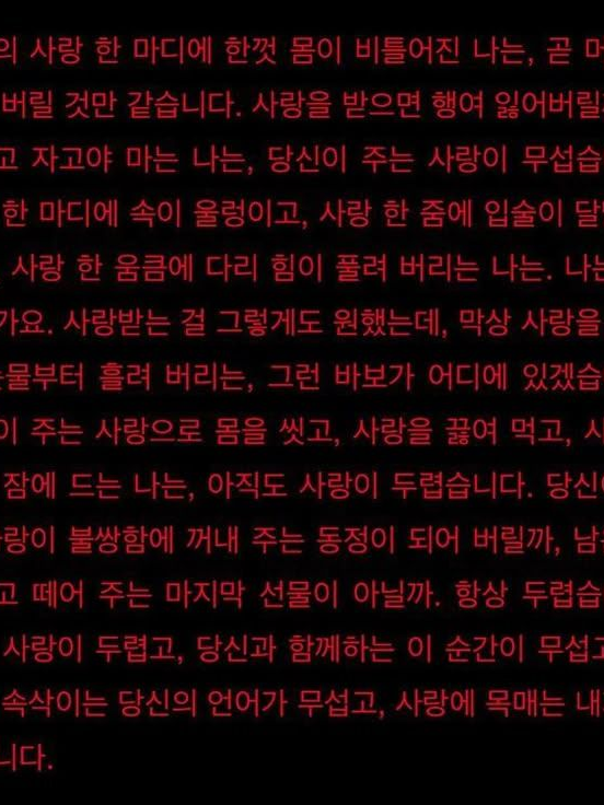 남친이 멘헤라인데요. 대표 이미지