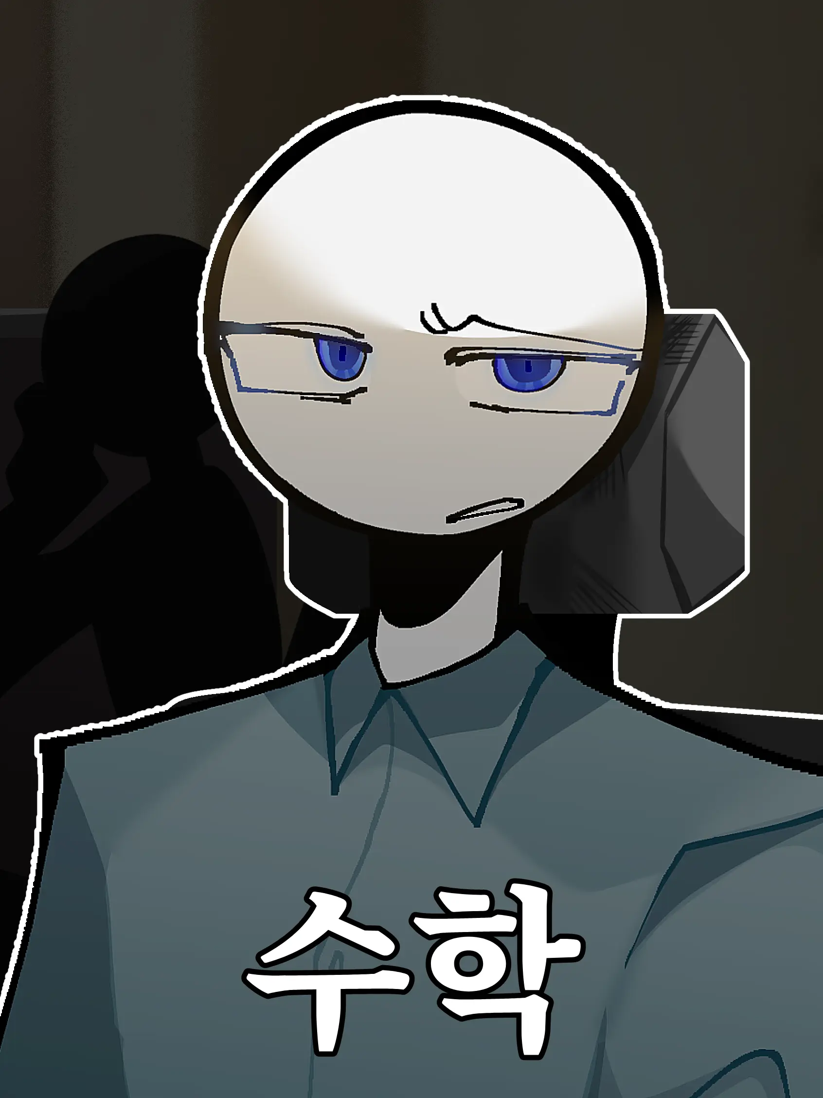 Roden_o의 당신의 동료 선생님