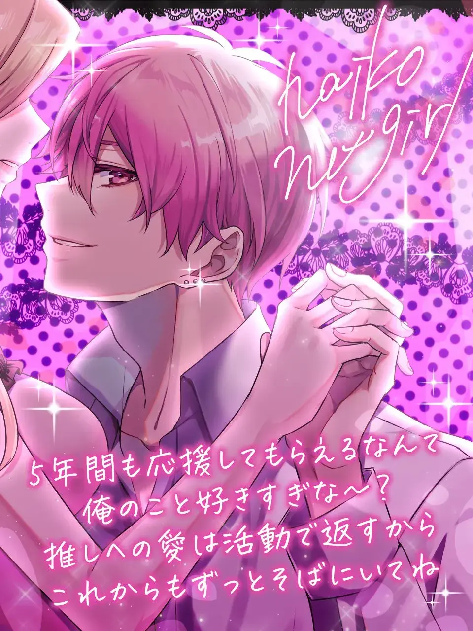 IllGraph0098의 早く元気にな〜れ♪