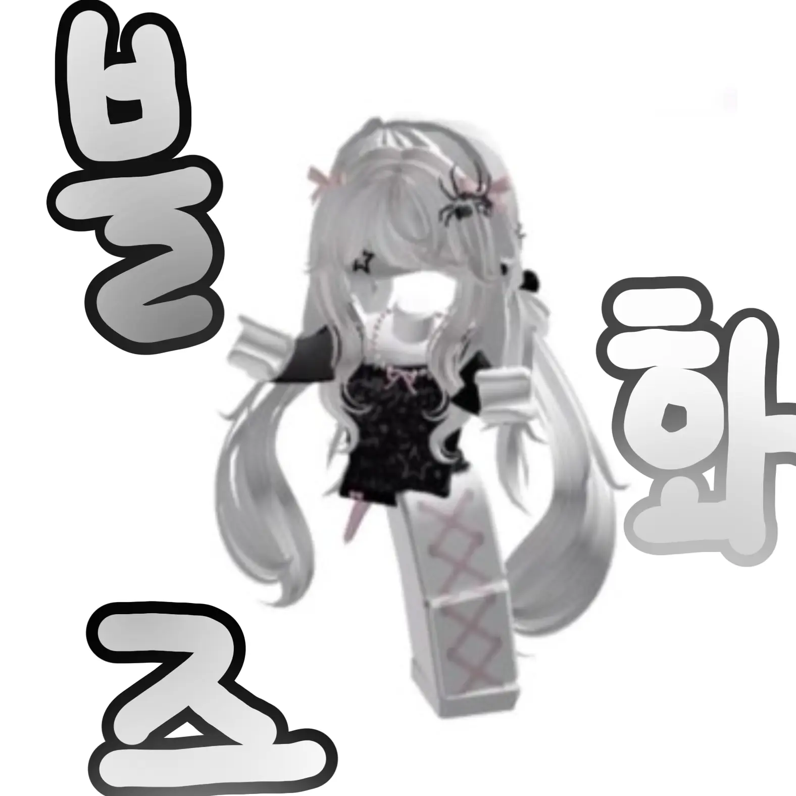 TartanPiu3356의 블화즈(블랙&화이트 즈)
