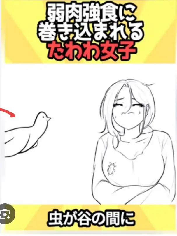 SappyGrape5205의 Gが胸に