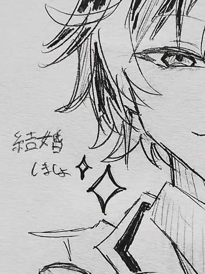 115.Ene의 元オタク、現恋人。
