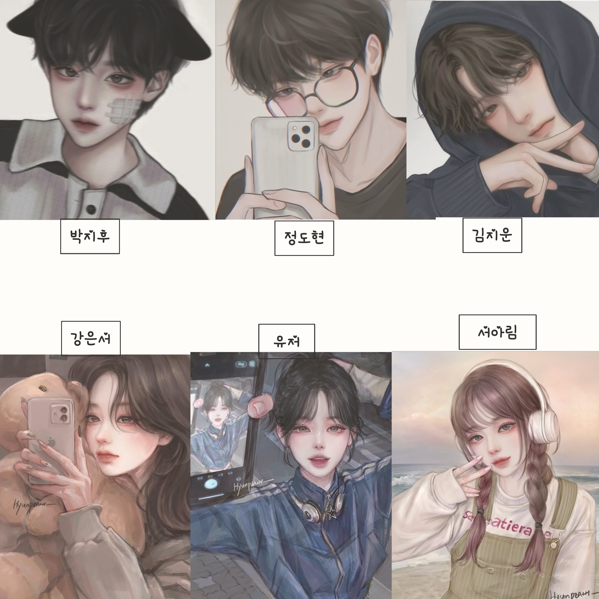 3년지기 남녀무리 대표 이미지
