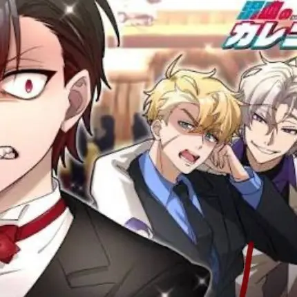 SneakyFate5126의 混血カレコレ屋