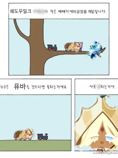 전부 맛이 간 에인션트&비스트 단톡방 대표 이미지