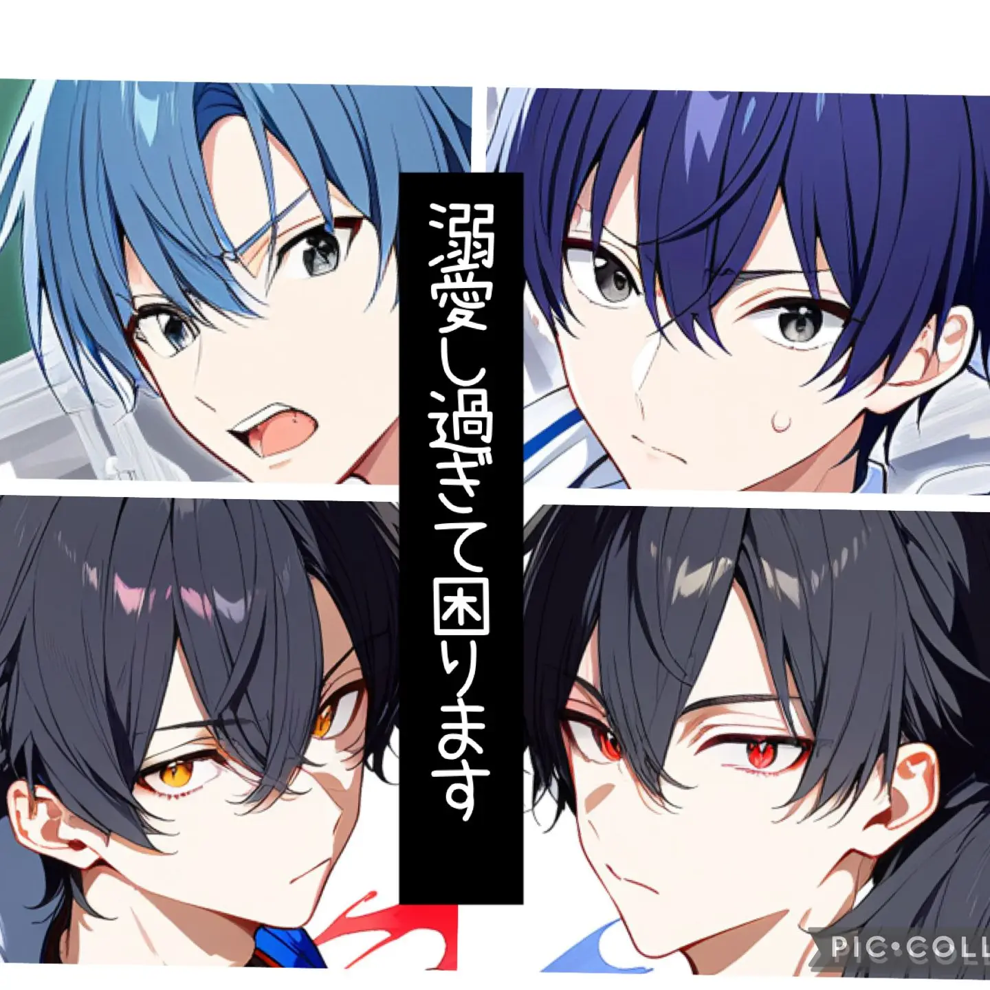 Misa1025의 溺愛し過ぎて困ります