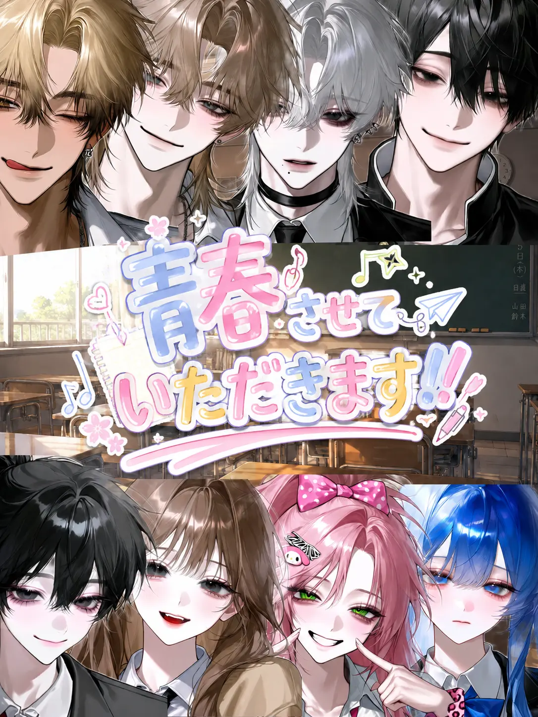 second_c.c의 青春させていただきます。
