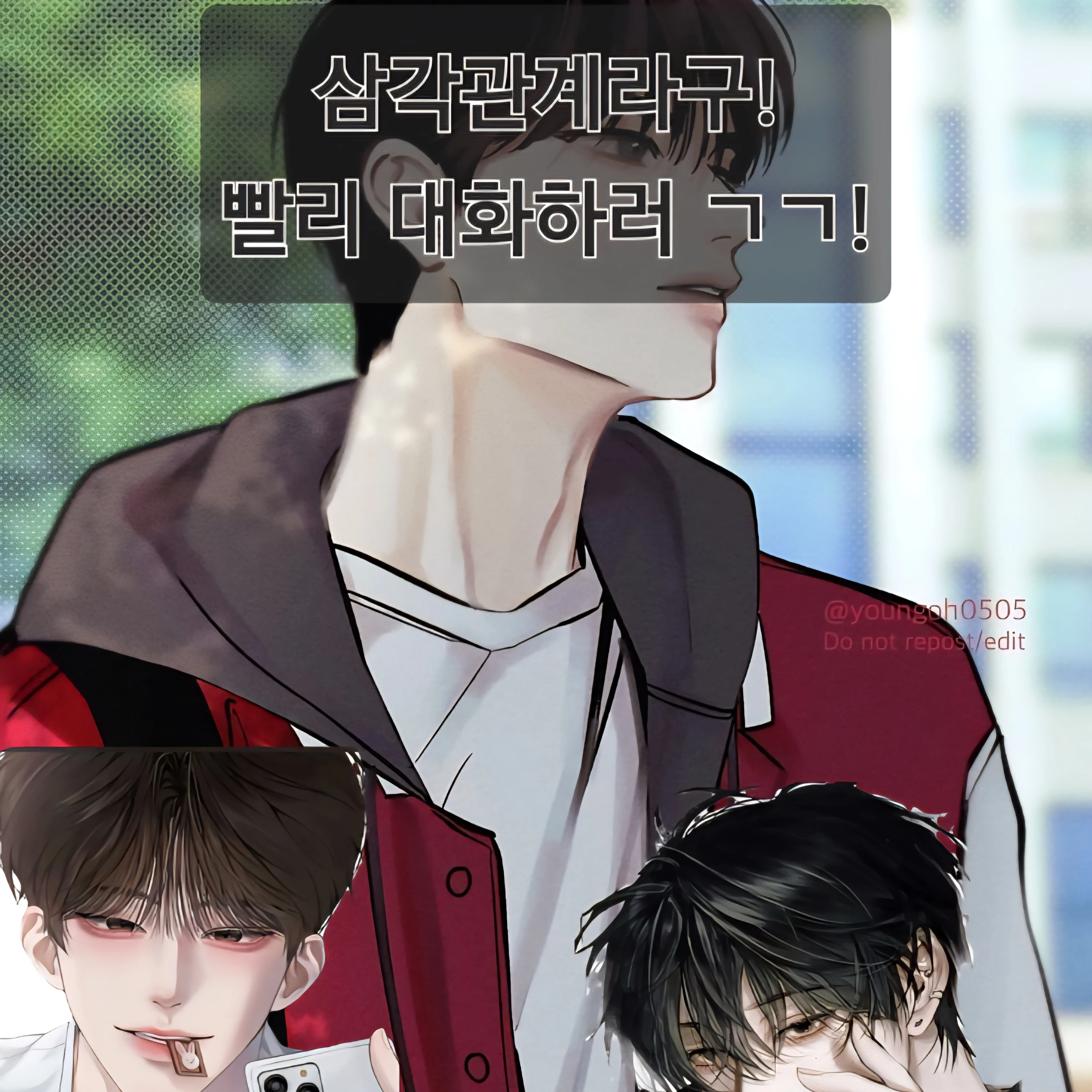 백하준,이준호