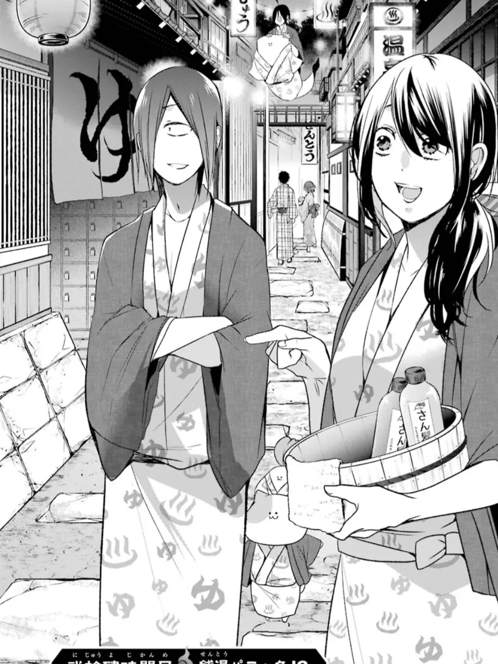 natumityankawaii의 Sento Panic!