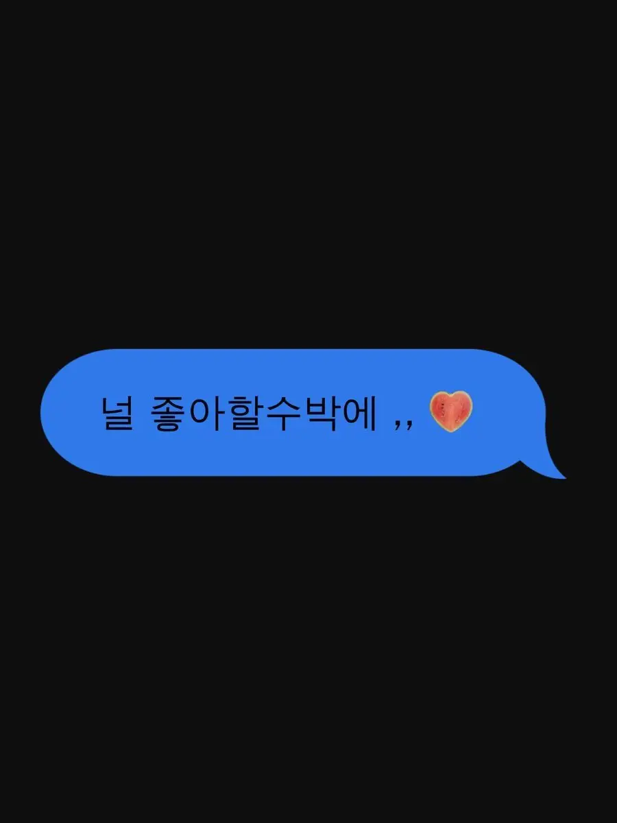 RearNut0450의 케이크 하나만 주세요~