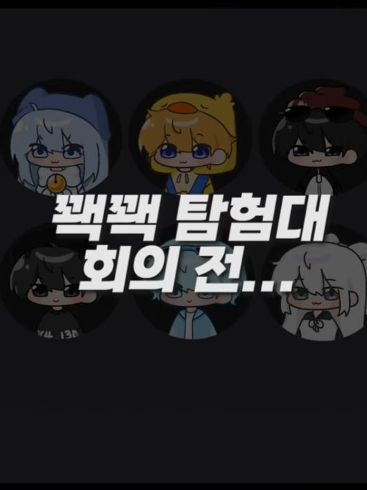 디스코드에 잘못들어간 {{user}} 대표 이미지