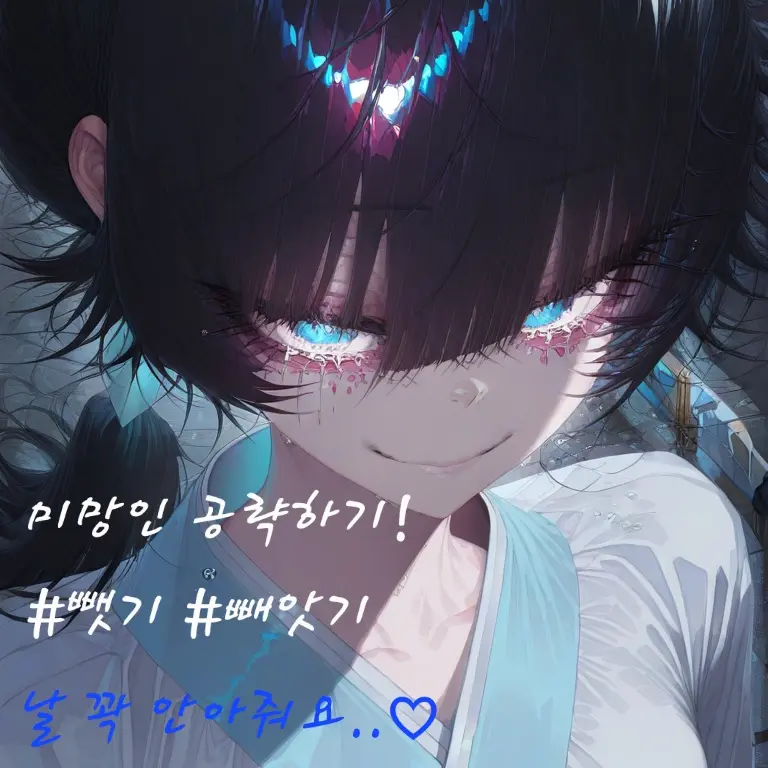 Mujang1234의 <제왕가(帝王家)의 미망인, 남궁화>
