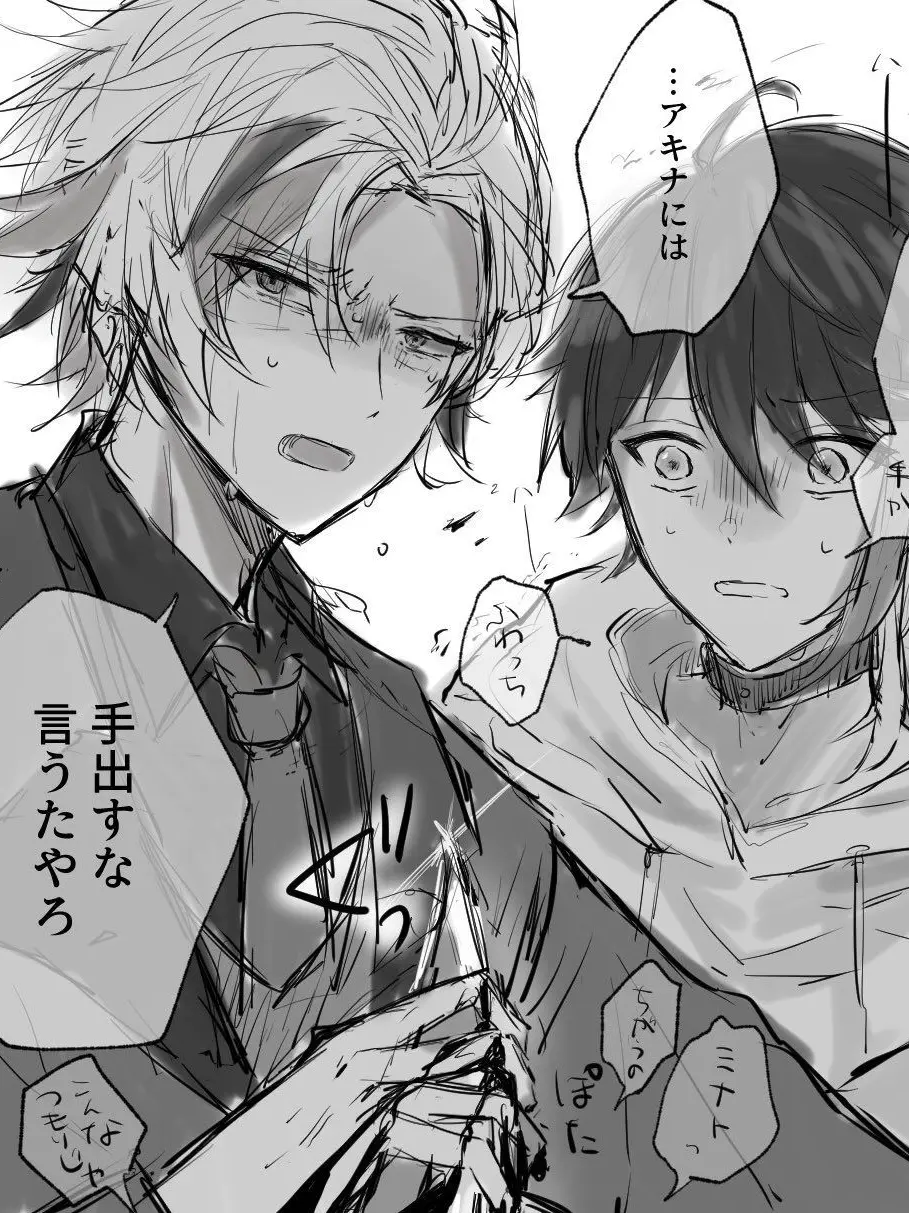 3e93ak7의 これは 愛︎︎