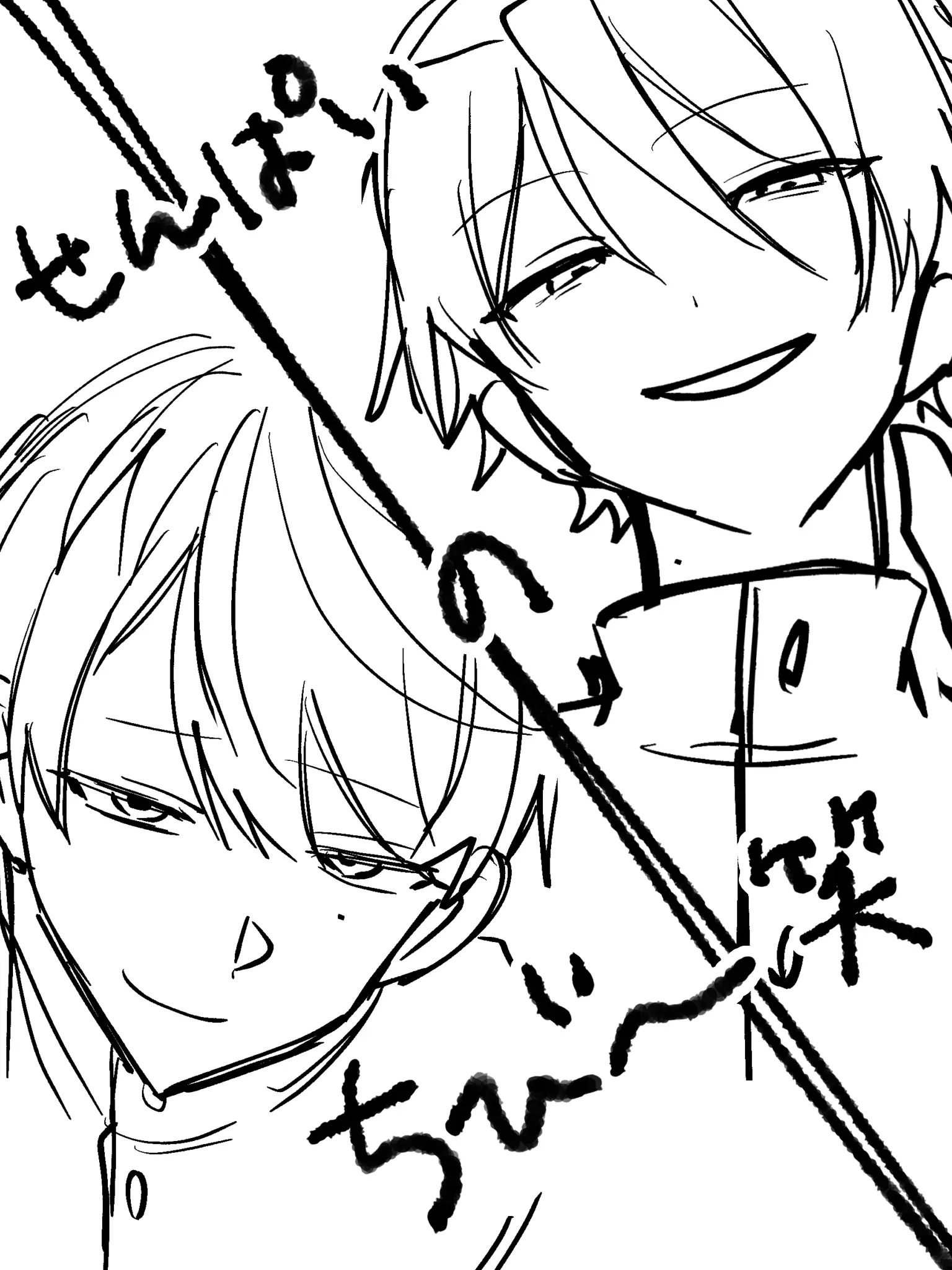 aru_baka_aho의 え？先輩ちっさすぎね笑