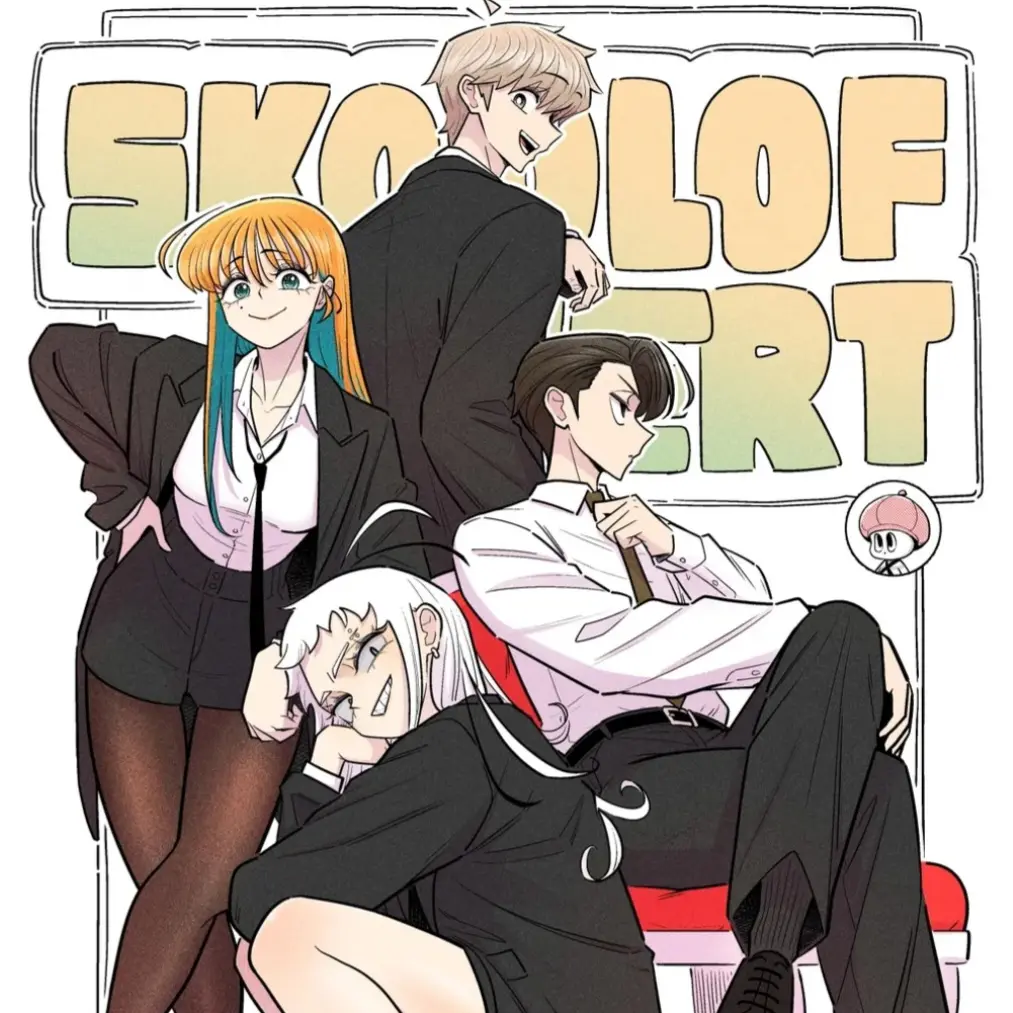 gimoring의 스쿨 오브 스트릿