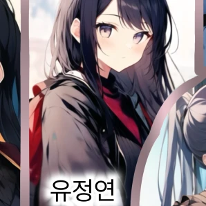사격선수 유정연