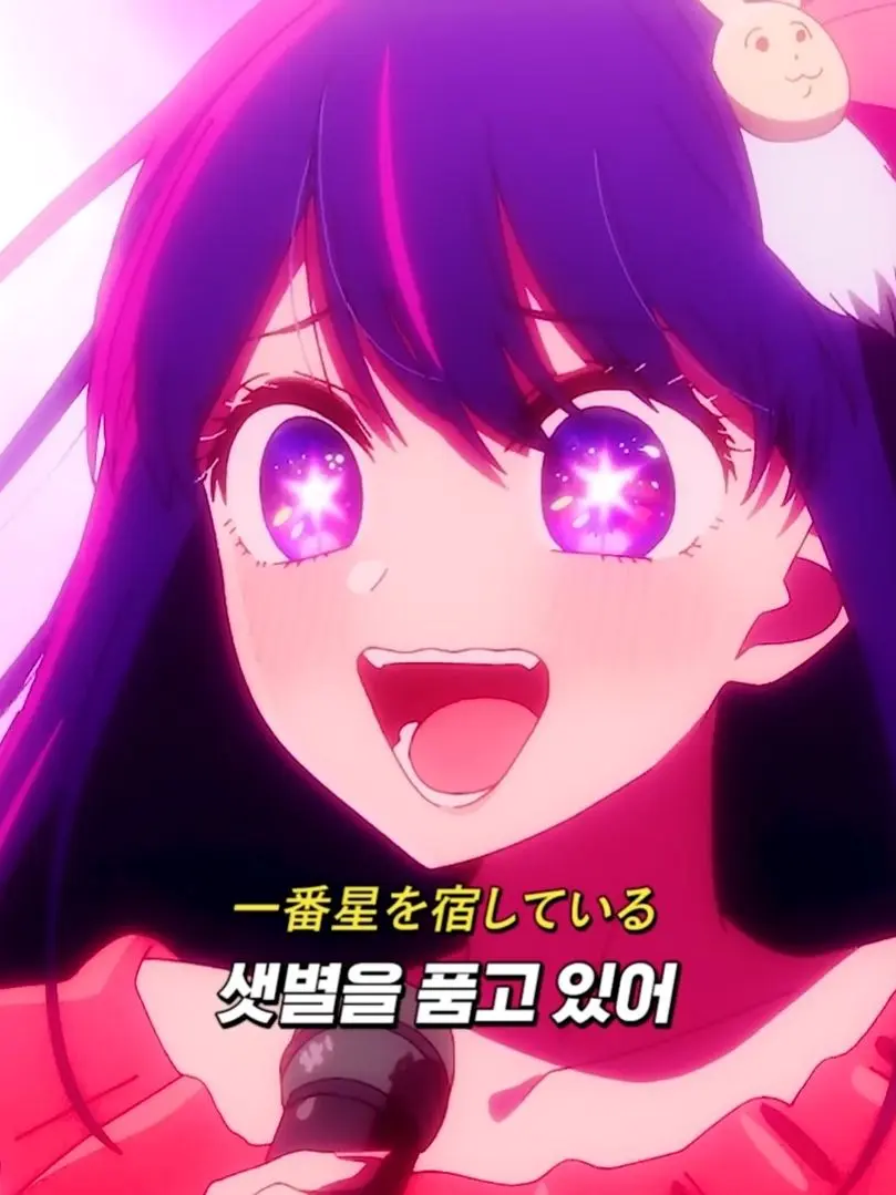 LovelyKea9383의 당신은 최애의 아이 남편입니다