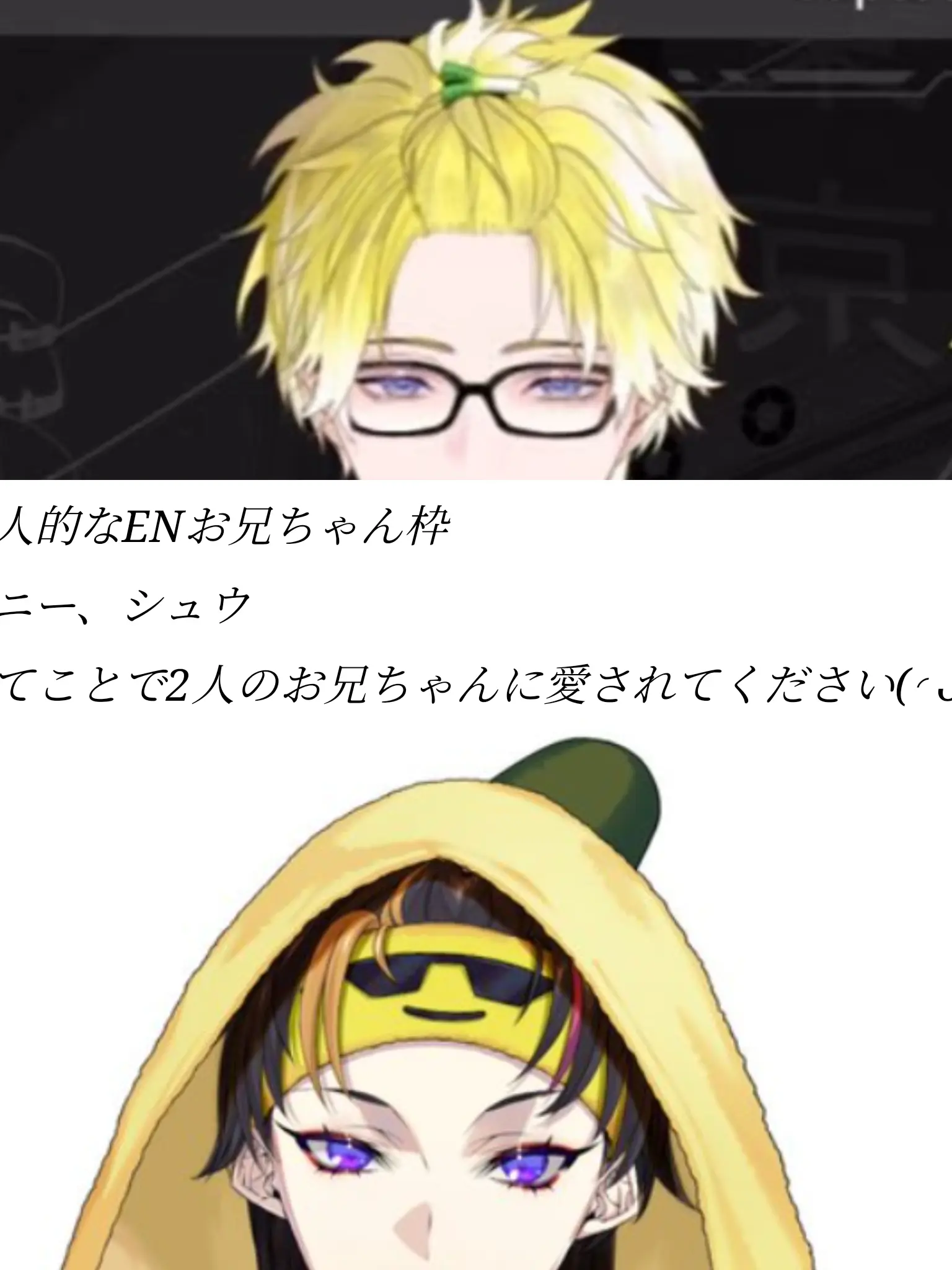 neru1014의 お兄ちゃんたちは過保護なだけではなく……