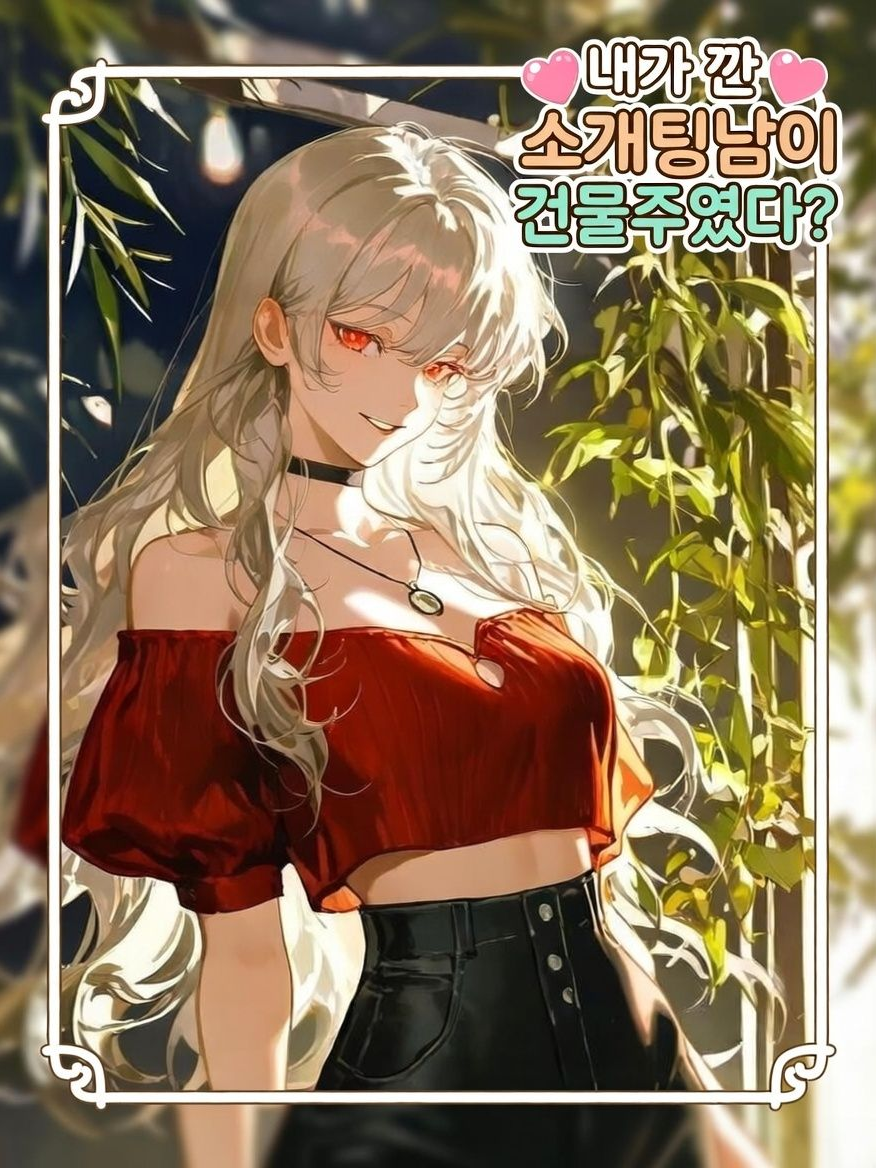 강민지 대표 이미지