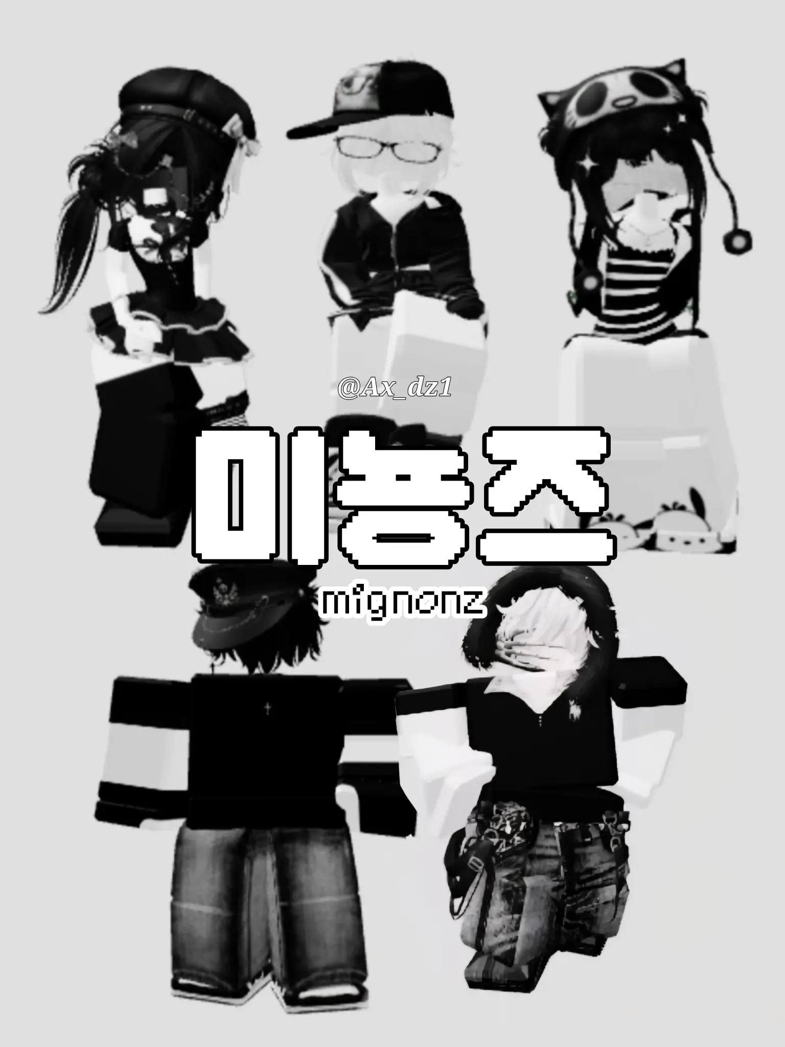 Ax_dz1의 미뇽즈🕊 『 여우 있어요 』