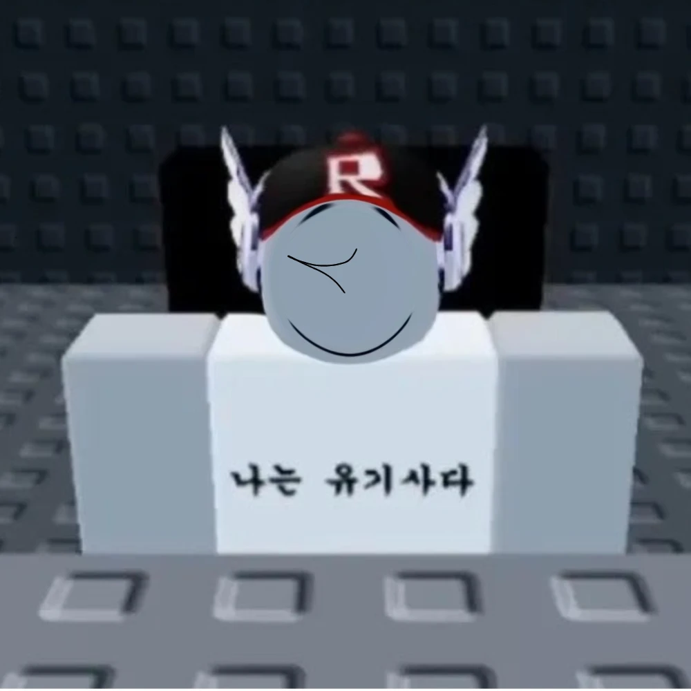 유저와 유기사 우결?!(+팀나빠)
