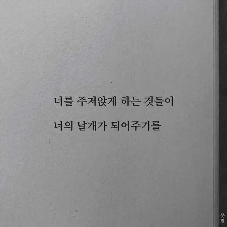 YoungBaiji8506의 달과 해 의 사이에 있는 작은 별.