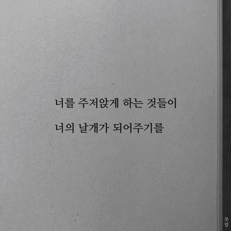 달과 해 의 사이에 있는 작은 별.